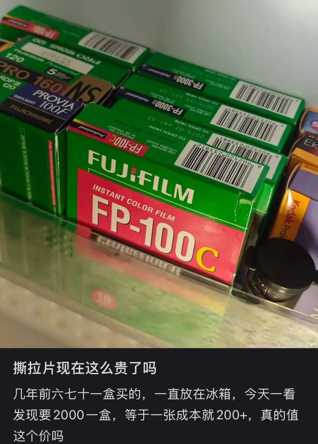 价格暴涨<strong></p>
<p>金融改革</strong>！过期了还能卖1万多元！提醒→