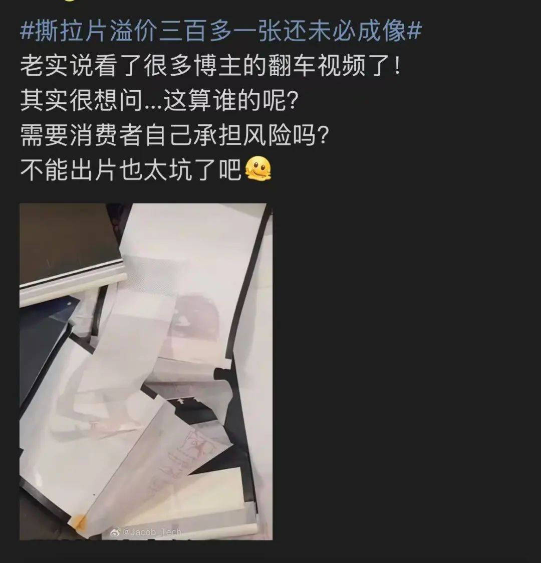 价格暴涨<strong></p>
<p>金融改革</strong>！过期了还能卖1万多元！提醒→