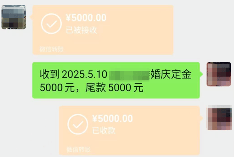 婚礼仪式前婚庆公司撤场？新郎称对方未履行合同<strong></p>
<p>金融改革</strong>，公司称被要求离场后仍给予配合 律师分析