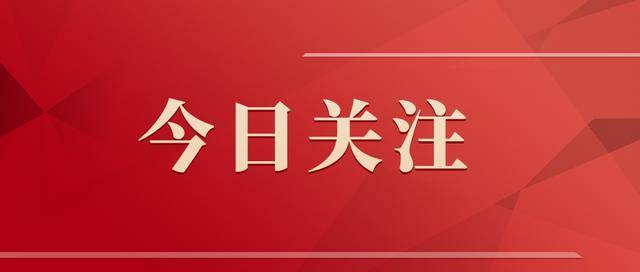 三问工行“金条掺假”事件：银行金条从何而来<strong></p>
<p>金融改革</strong>，熔金为何会发黑？