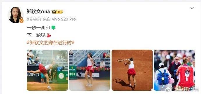 郑钦文连续三年闯入罗马站16强<strong></p>
<p>金融改革</strong>，下轮将对阵前美网冠军