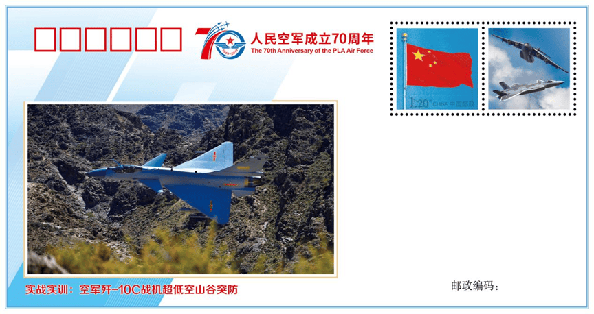 事关歼-10C战机<strong></p>
<p>金融改革</strong>！空军首任发言人申进科回顾歼-10首飞以来那些事