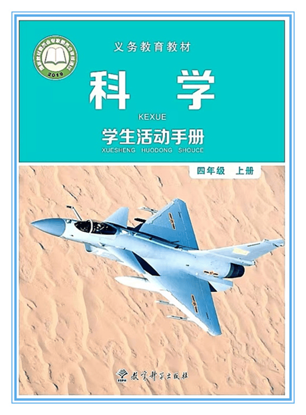 事关歼-10C战机<strong></p>
<p>金融改革</strong>！空军首任发言人申进科回顾歼-10首飞以来那些事