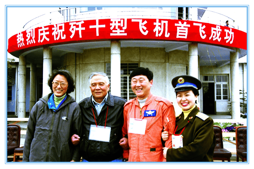 事关歼-10C战机<strong></p>
<p>金融改革</strong>！空军首任发言人申进科回顾歼-10首飞以来那些事