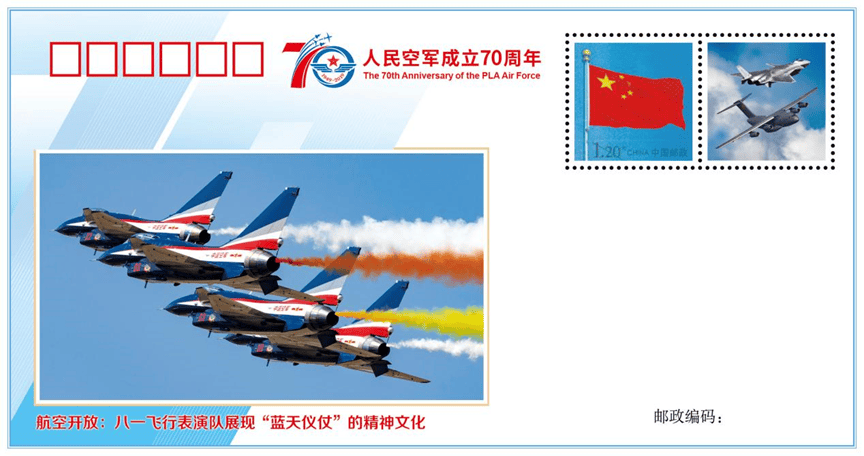 事关歼-10C战机<strong></p>
<p>金融改革</strong>！空军首任发言人申进科回顾歼-10首飞以来那些事