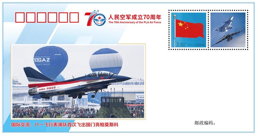 事关歼-10C战机<strong></p>
<p>金融改革</strong>！空军首任发言人申进科回顾歼-10首飞以来那些事