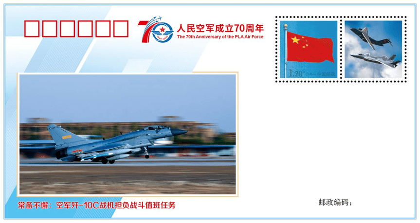 事关歼-10C战机<strong></p>
<p>金融改革</strong>！空军首任发言人申进科回顾歼-10首飞以来那些事