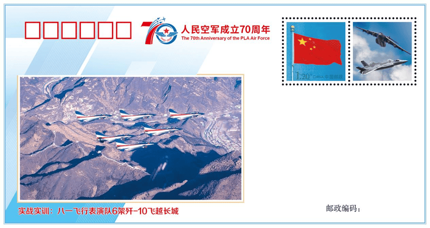 事关歼-10C战机<strong></p>
<p>金融改革</strong>！空军首任发言人申进科回顾歼-10首飞以来那些事
