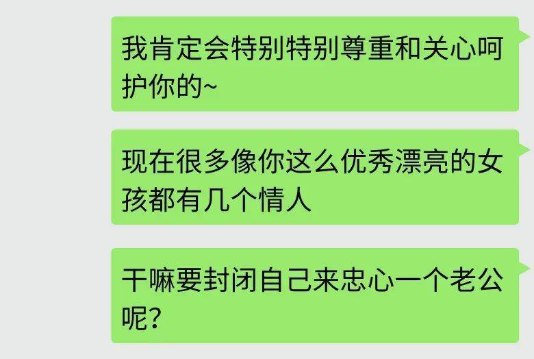 物业员工骚扰女租户<strong></p>
<p>金融改革</strong>，被开除后竟向公司索赔……