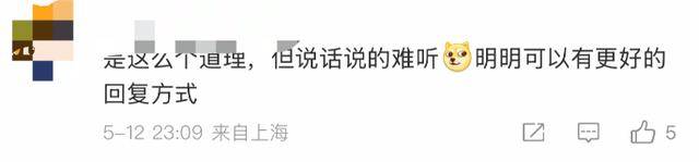 金龟子女儿1分钟视频报价15万！回应“蹭流量”：我妈努力一辈子<strong></p>
<p>英皇金融</strong>，不就是让我蹭吗？