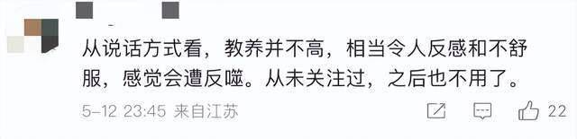 金龟子女儿1分钟视频报价15万！回应“蹭流量”：我妈努力一辈子<strong></p>
<p>英皇金融</strong>，不就是让我蹭吗？