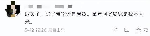 金龟子女儿1分钟视频报价15万！回应“蹭流量”：我妈努力一辈子<strong></p>
<p>英皇金融</strong>，不就是让我蹭吗？