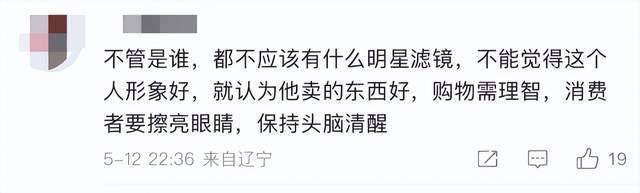 金龟子女儿1分钟视频报价15万！回应“蹭流量”：我妈努力一辈子<strong></p>
<p>英皇金融</strong>，不就是让我蹭吗？
