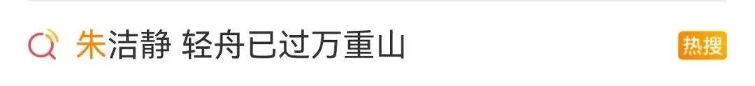 浙江知名女演员<strong></p>
<p>英皇金融</strong>，重病归来！曾四登春晚，流泪照心疼