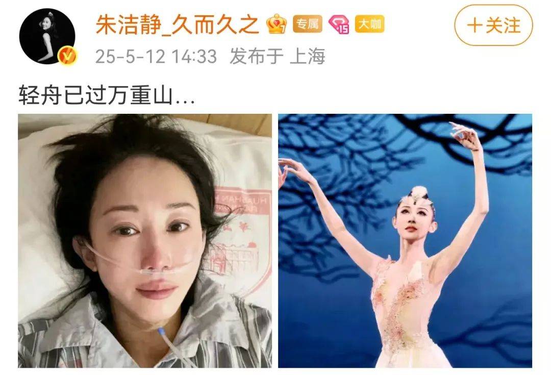 浙江知名女演员<strong></p>
<p>英皇金融</strong>，重病归来！曾四登春晚，流泪照心疼