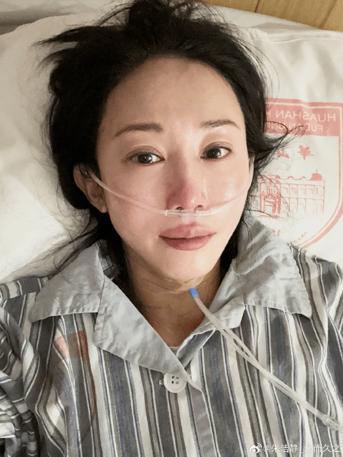 浙江知名女演员<strong></p>
<p>英皇金融</strong>，重病归来！曾四登春晚，流泪照心疼