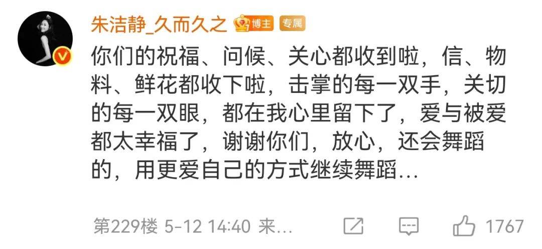 浙江知名女演员<strong></p>
<p>英皇金融</strong>，重病归来！曾四登春晚，流泪照心疼