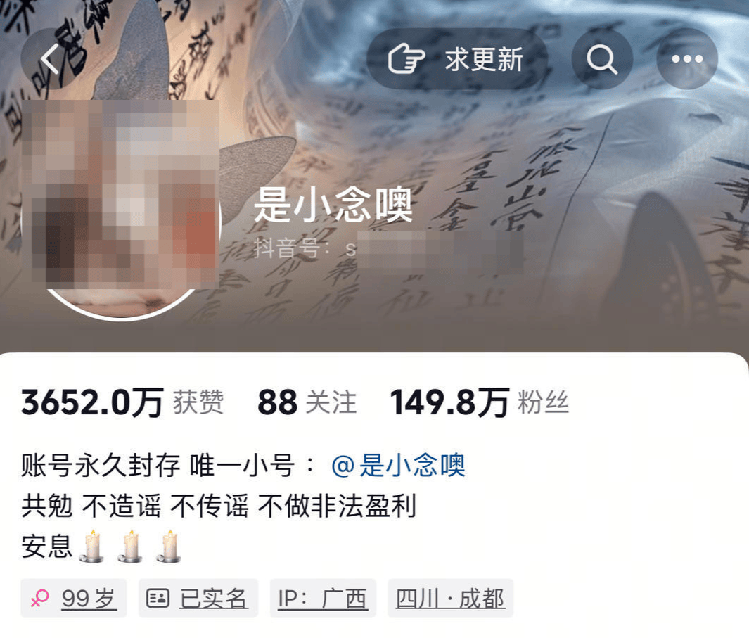 警方凌晨通报：孙某（女<strong></p>
<p>英皇金融</strong>，18岁），被立案调查