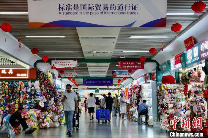 浙江义乌商户：“联合声明”公布<strong></p>
<p>宝象金融</strong>，美国客户火速约发货