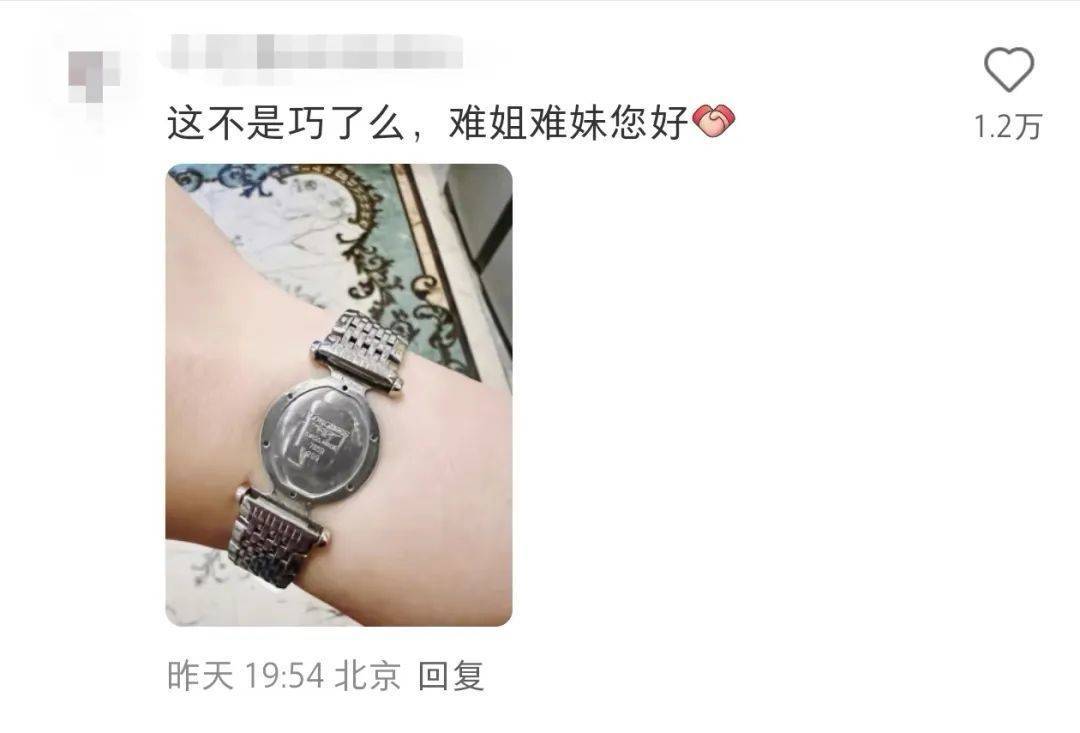 “浪”还在<strong></p>
<p>宝象金融</strong>，“琴”没了！网友称花1万多买的浪琴整个表盘丢失仅剩表带，浪琴回应