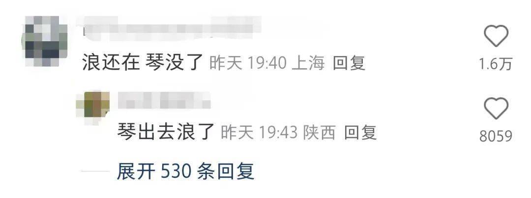 “浪”还在<strong></p>
<p>宝象金融</strong>，“琴”没了！网友称花1万多买的浪琴整个表盘丢失仅剩表带，浪琴回应