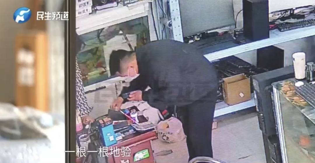 警惕！河南一男子卖出200克黄金后<strong></p>
<p>宝象金融</strong>，彻底傻眼......