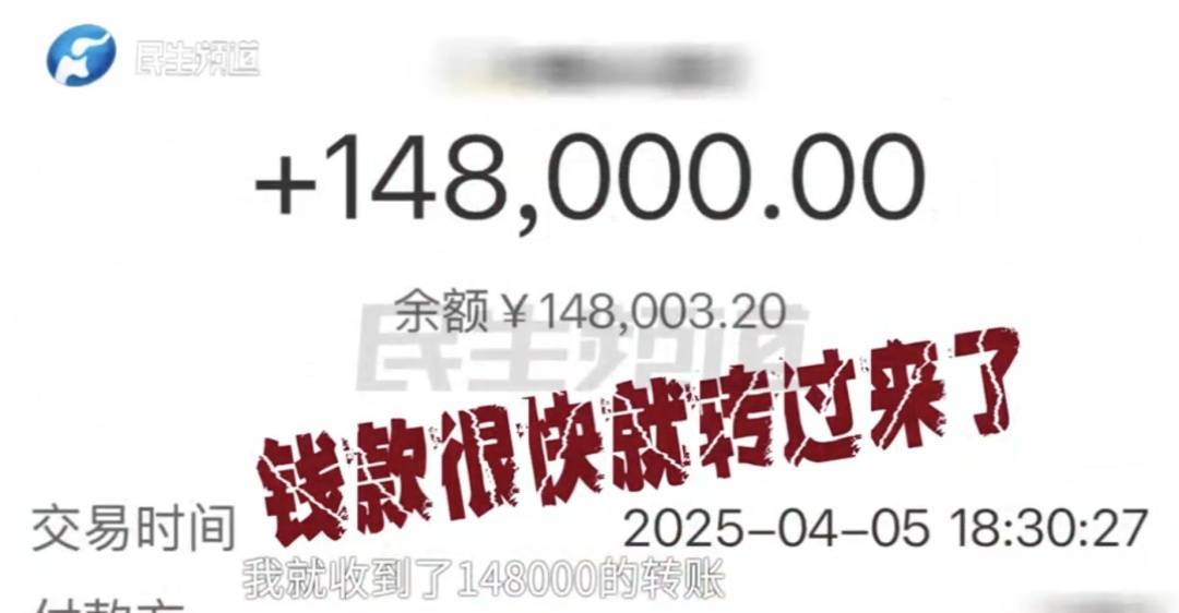 警惕！河南一男子卖出200克黄金后<strong></p>
<p>宝象金融</strong>，彻底傻眼......