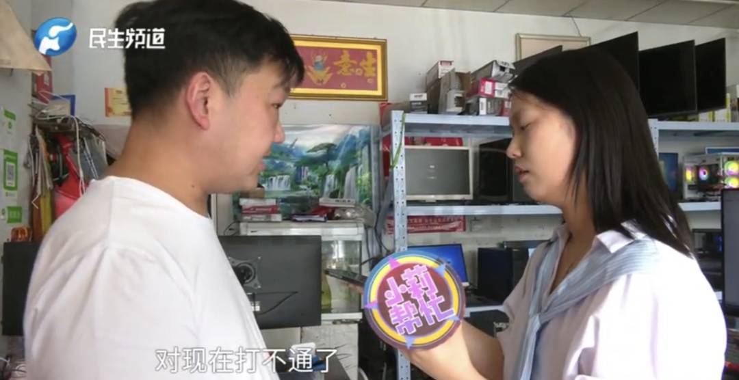 警惕！河南一男子卖出200克黄金后<strong></p>
<p>宝象金融</strong>，彻底傻眼......
