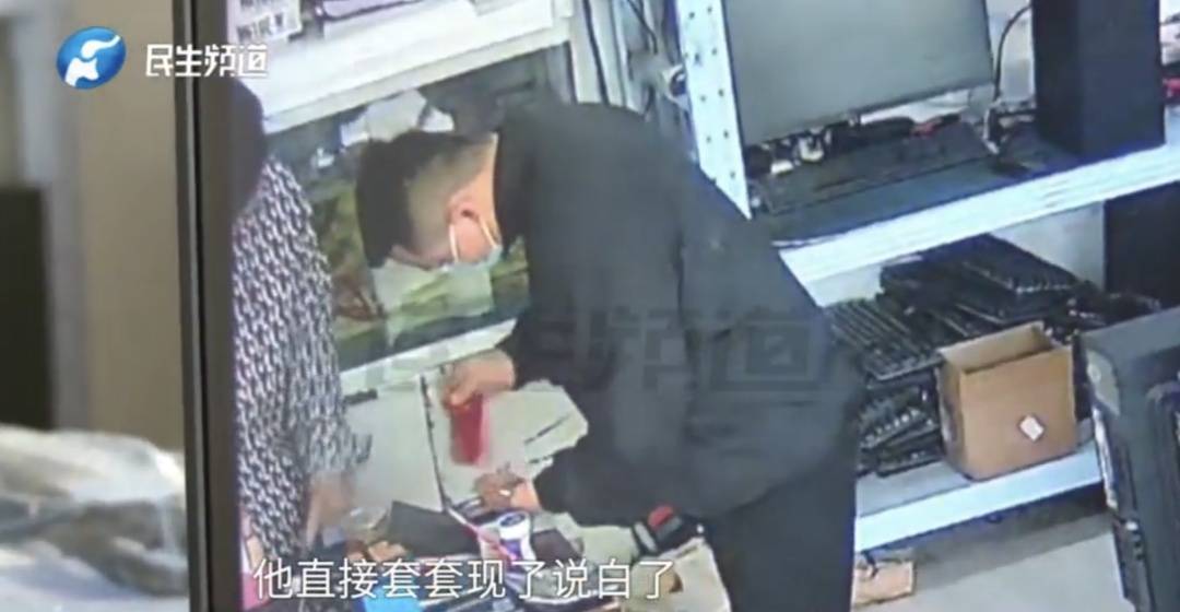 警惕！河南一男子卖出200克黄金后<strong></p>
<p>宝象金融</strong>，彻底傻眼......