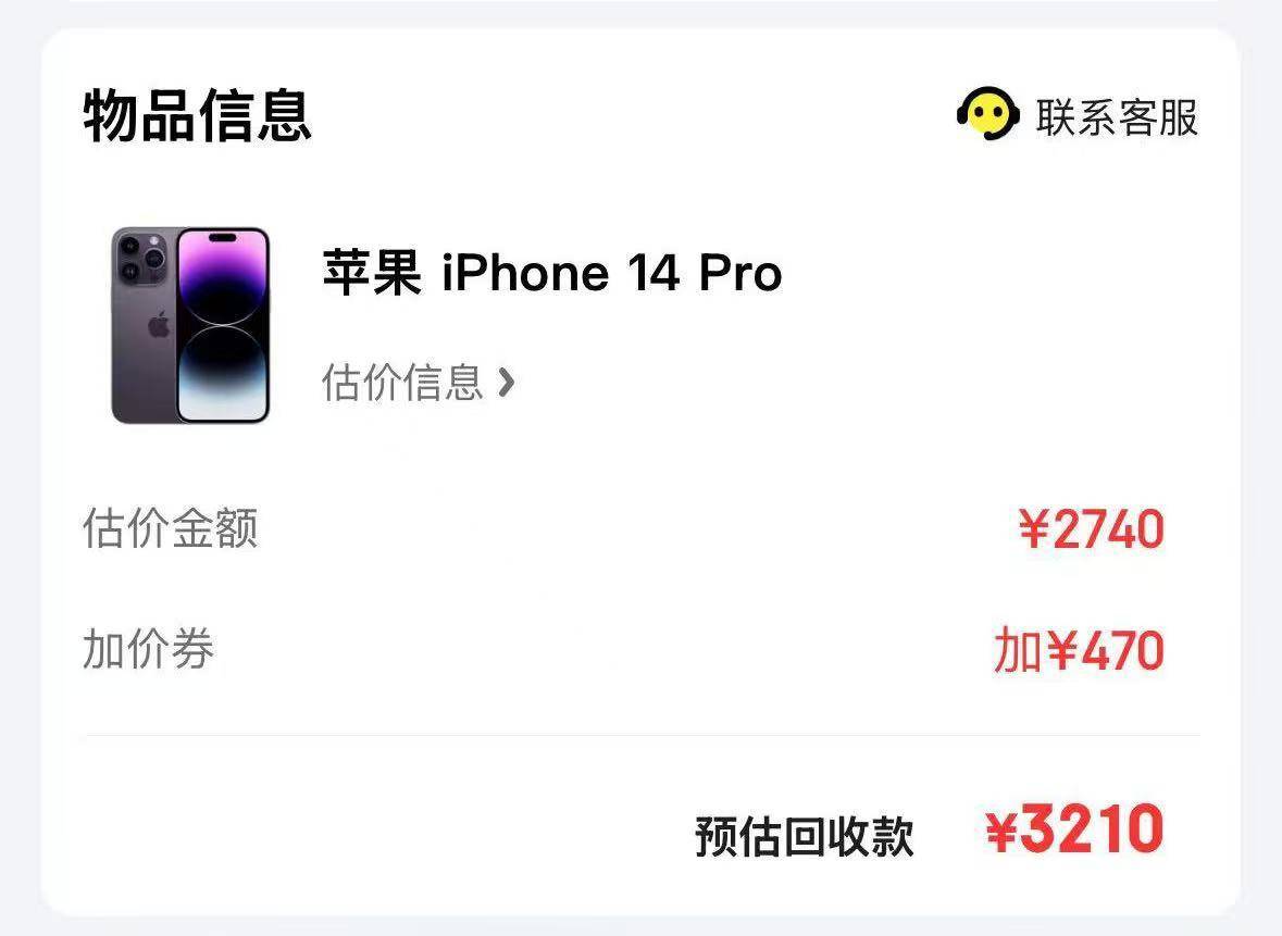 一抢而空！iPhone 16 Pro大降价<strong></p>
<p>宝象金融</strong>，天猫旗舰店近30万台苹果备战618