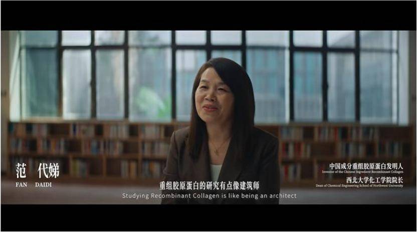 深挖 | “西北大学副校长范代娣成陕西首富”系乌龙<strong></p>
<p>宝象金融</strong>，但她的人生如同开挂