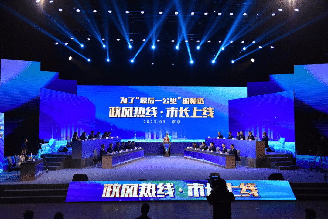 南京市市长陈之常走进直播间<strong></p>
<p>宝象金融</strong>，现场责令核查燃气二次收费