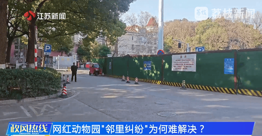 南京市市长陈之常走进直播间<strong></p>
<p>宝象金融</strong>，现场责令核查燃气二次收费