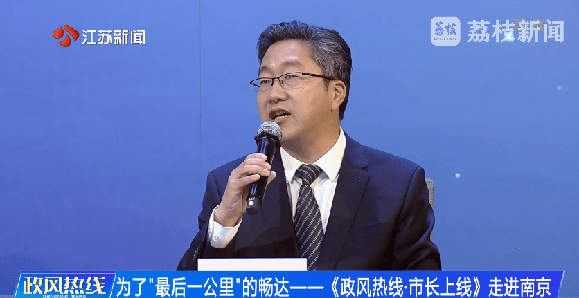 南京市市长陈之常走进直播间<strong></p>
<p>宝象金融</strong>，现场责令核查燃气二次收费