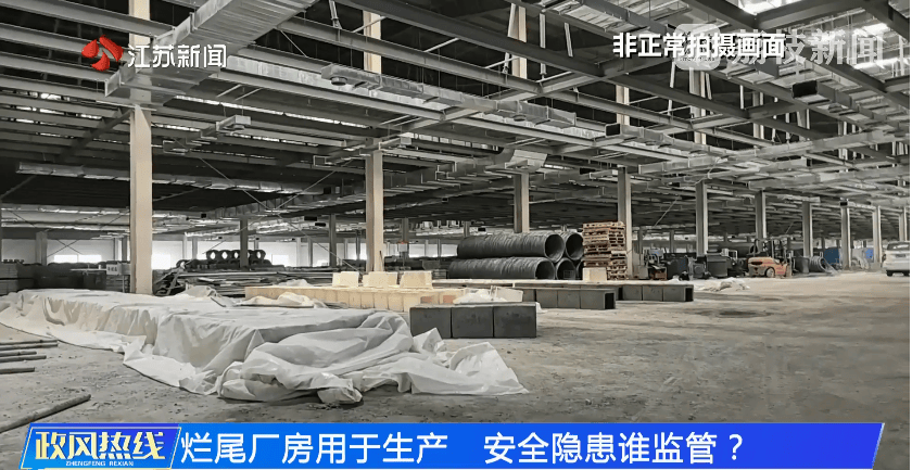 南京市市长陈之常走进直播间<strong></p>
<p>宝象金融</strong>，现场责令核查燃气二次收费