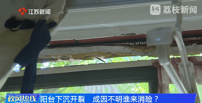 南京市市长陈之常走进直播间<strong></p>
<p>宝象金融</strong>，现场责令核查燃气二次收费