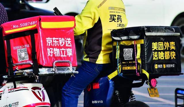 外卖大战<strong></p>
<p>宝象金融</strong>，要熄火了？