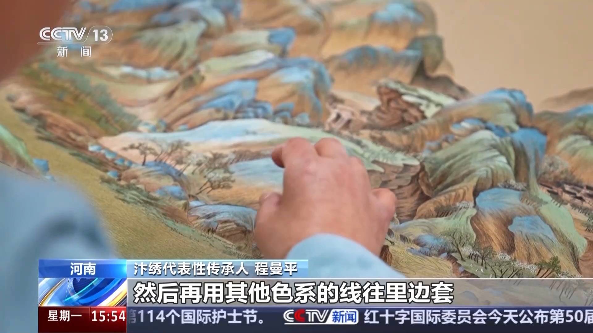 文化中国行丨又被国家级非遗惊艳到 将绣与画结合的汴绣有多美<strong></p>
<p>宝象金融</strong>？
