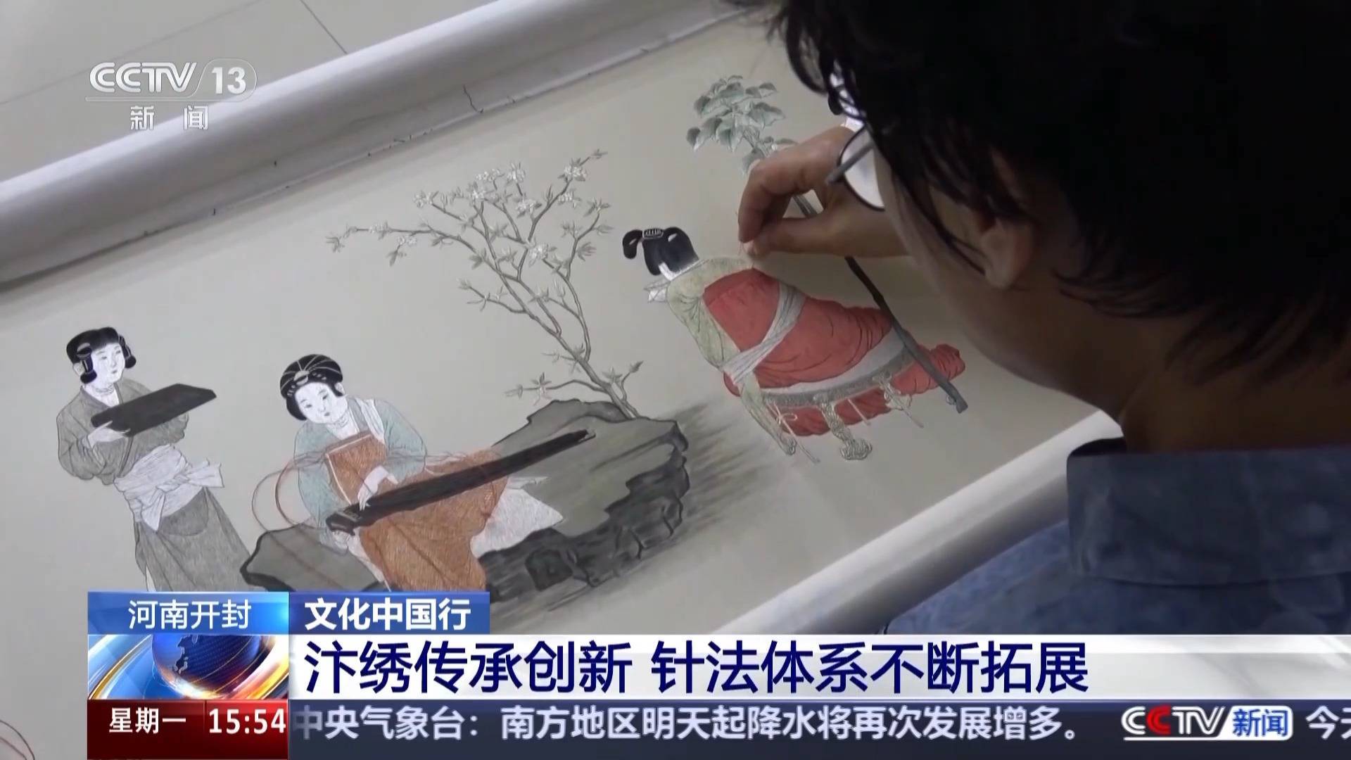 文化中国行丨又被国家级非遗惊艳到 将绣与画结合的汴绣有多美<strong></p>
<p>宝象金融</strong>？