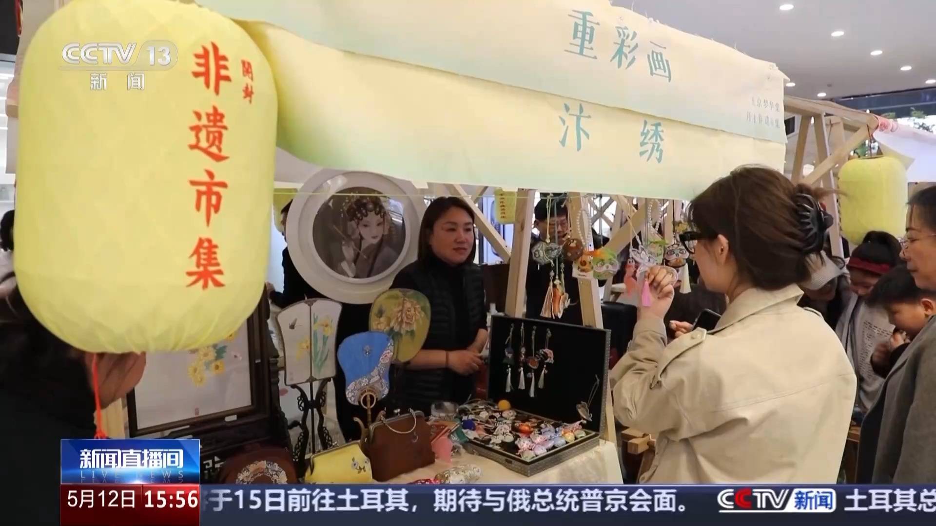 文化中国行丨又被国家级非遗惊艳到 将绣与画结合的汴绣有多美<strong></p>
<p>宝象金融</strong>？