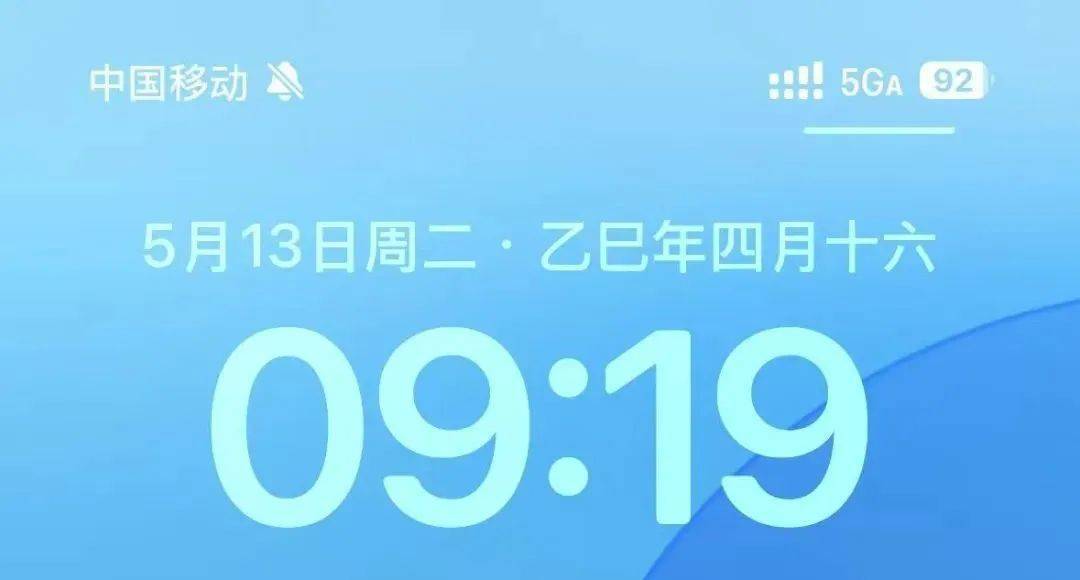 你的手机为什么没有5G-A<strong></p>
<p>金融论坛</strong>？