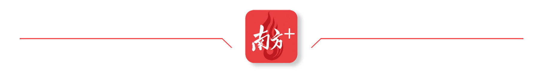 中央安全生产考核巡查组在黑龙江发现：人员密集场所擅自加建楼层<strong></p>
<p>金融论坛</strong>，消防设施损坏数月未修复