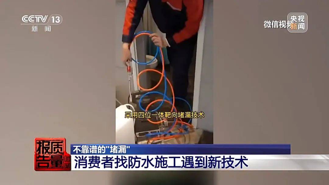 成本每斤2块卖200、解决漏水竟要上万元<strong></p>
<p>金融网站</strong>，起底不靠谱的“堵漏”