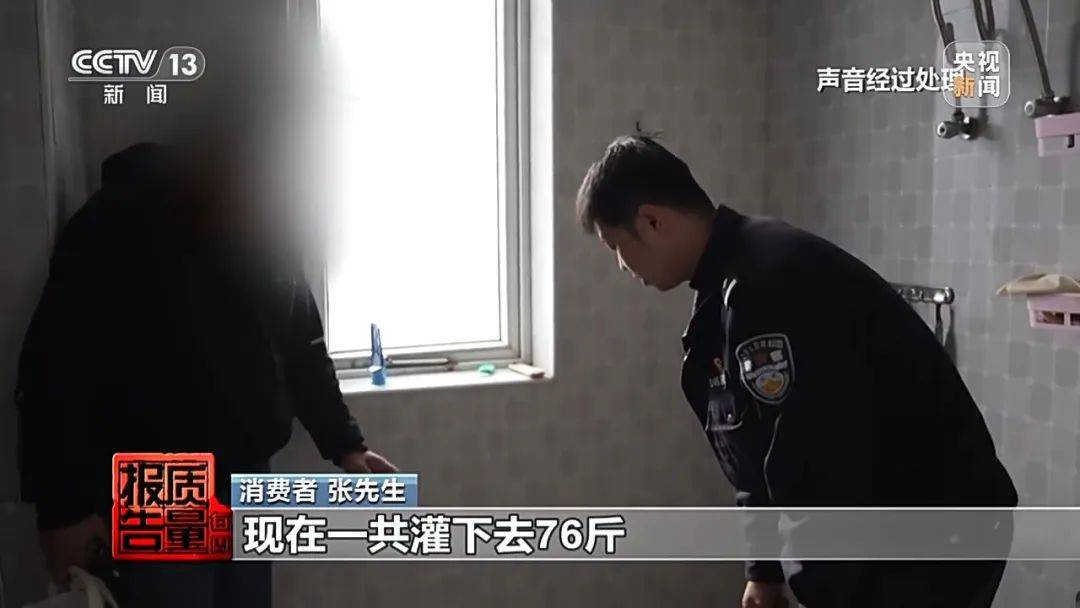 成本每斤2块卖200、解决漏水竟要上万元<strong></p>
<p>金融网站</strong>，起底不靠谱的“堵漏”