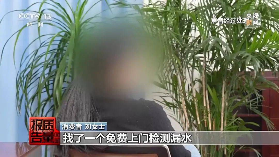 成本每斤2块卖200、解决漏水竟要上万元<strong></p>
<p>金融网站</strong>，起底不靠谱的“堵漏”