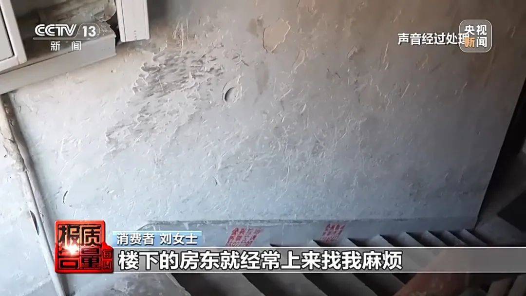 成本每斤2块卖200、解决漏水竟要上万元<strong></p>
<p>金融网站</strong>，起底不靠谱的“堵漏”