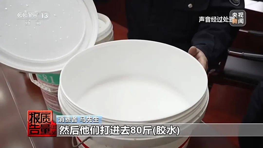 成本每斤2块卖200、解决漏水竟要上万元<strong></p>
<p>金融网站</strong>，起底不靠谱的“堵漏”