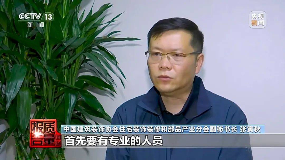 成本每斤2块卖200、解决漏水竟要上万元<strong></p>
<p>金融网站</strong>，起底不靠谱的“堵漏”