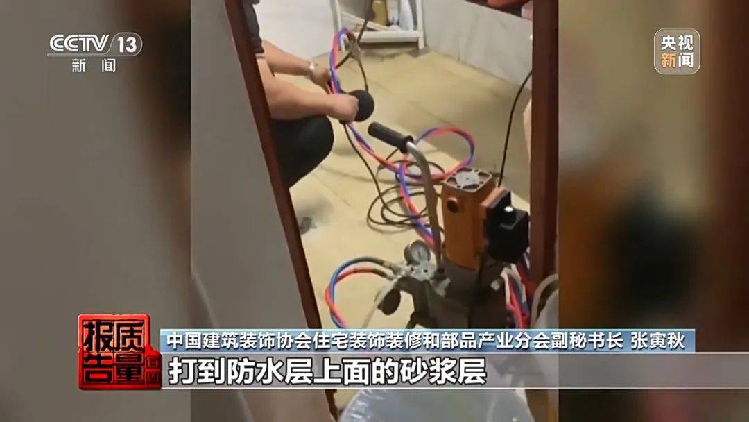 成本每斤2块卖200、解决漏水竟要上万元<strong></p>
<p>金融网站</strong>，起底不靠谱的“堵漏”