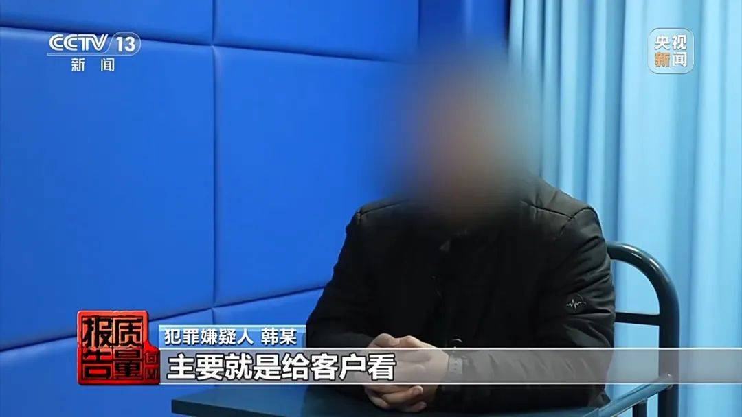 成本每斤2块卖200、解决漏水竟要上万元<strong></p>
<p>金融网站</strong>，起底不靠谱的“堵漏”
